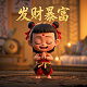 人民币对加拿大元汇率